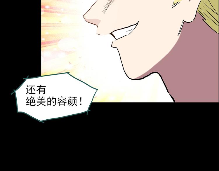 第152话 定制婴儿71