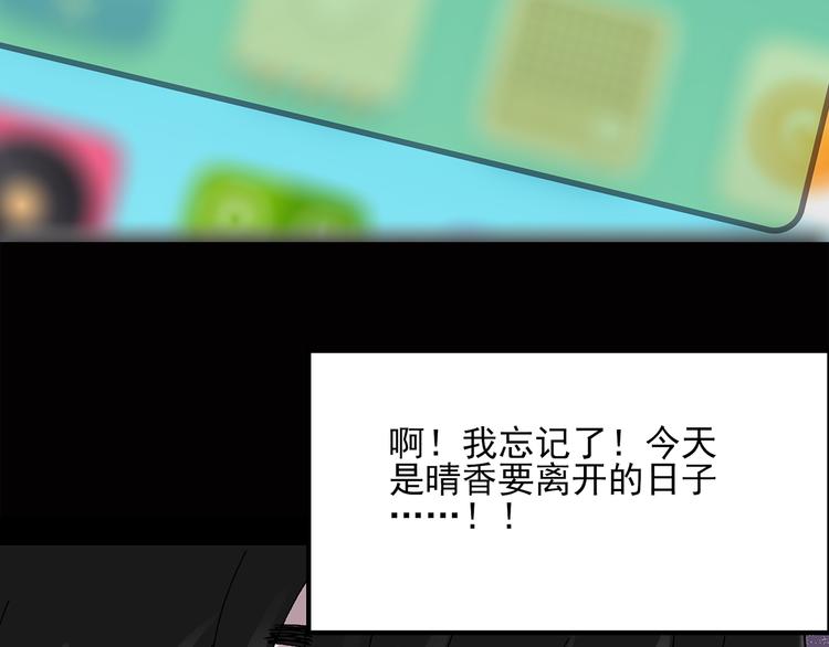 第38话 后悔药（中）61