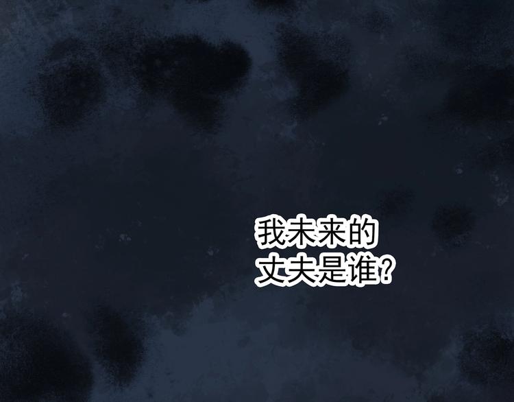 第256话 未来丈夫 上26