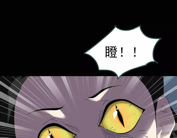 第70话 蛇之诅咒（二）16