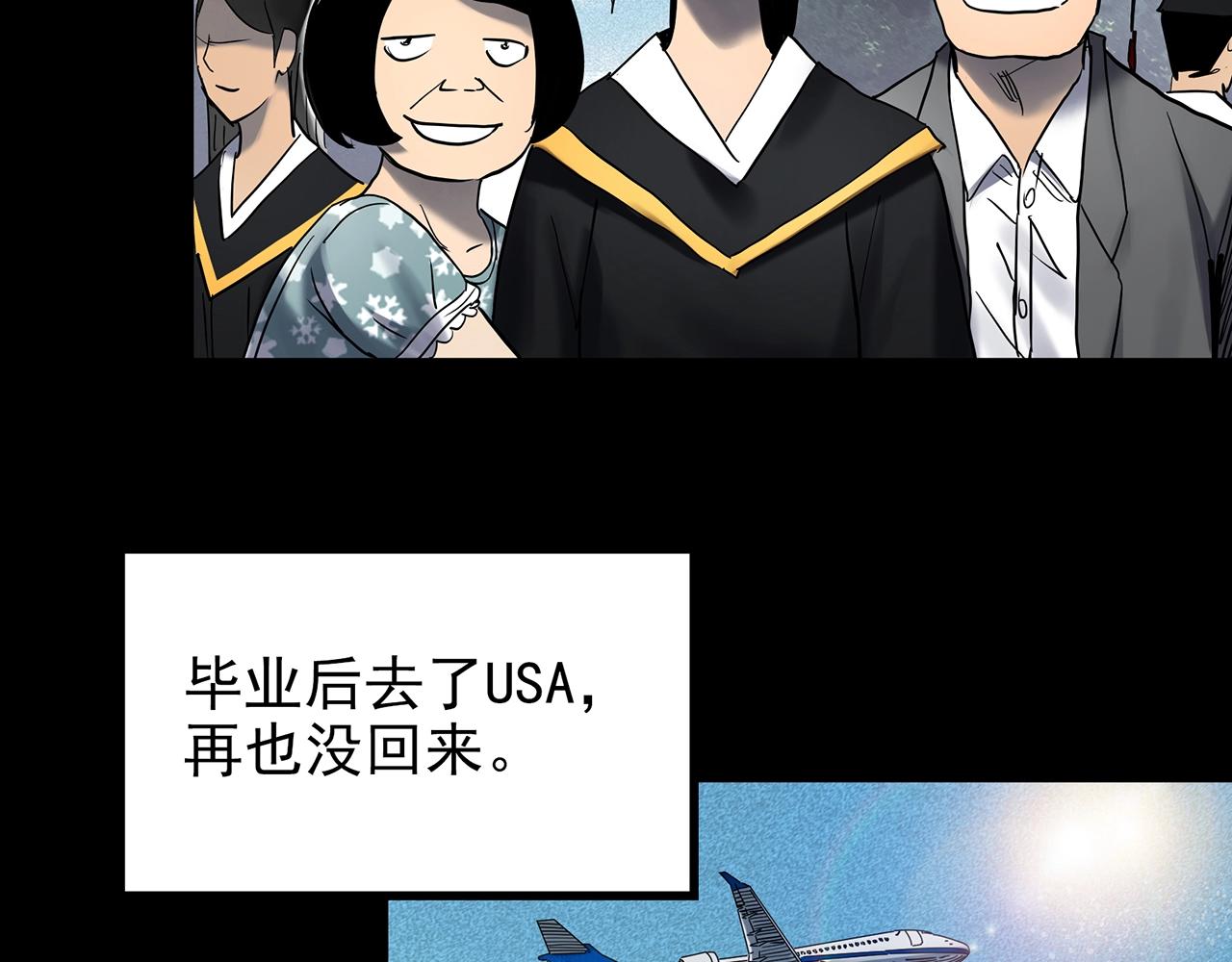 第432话 颜控帝国24