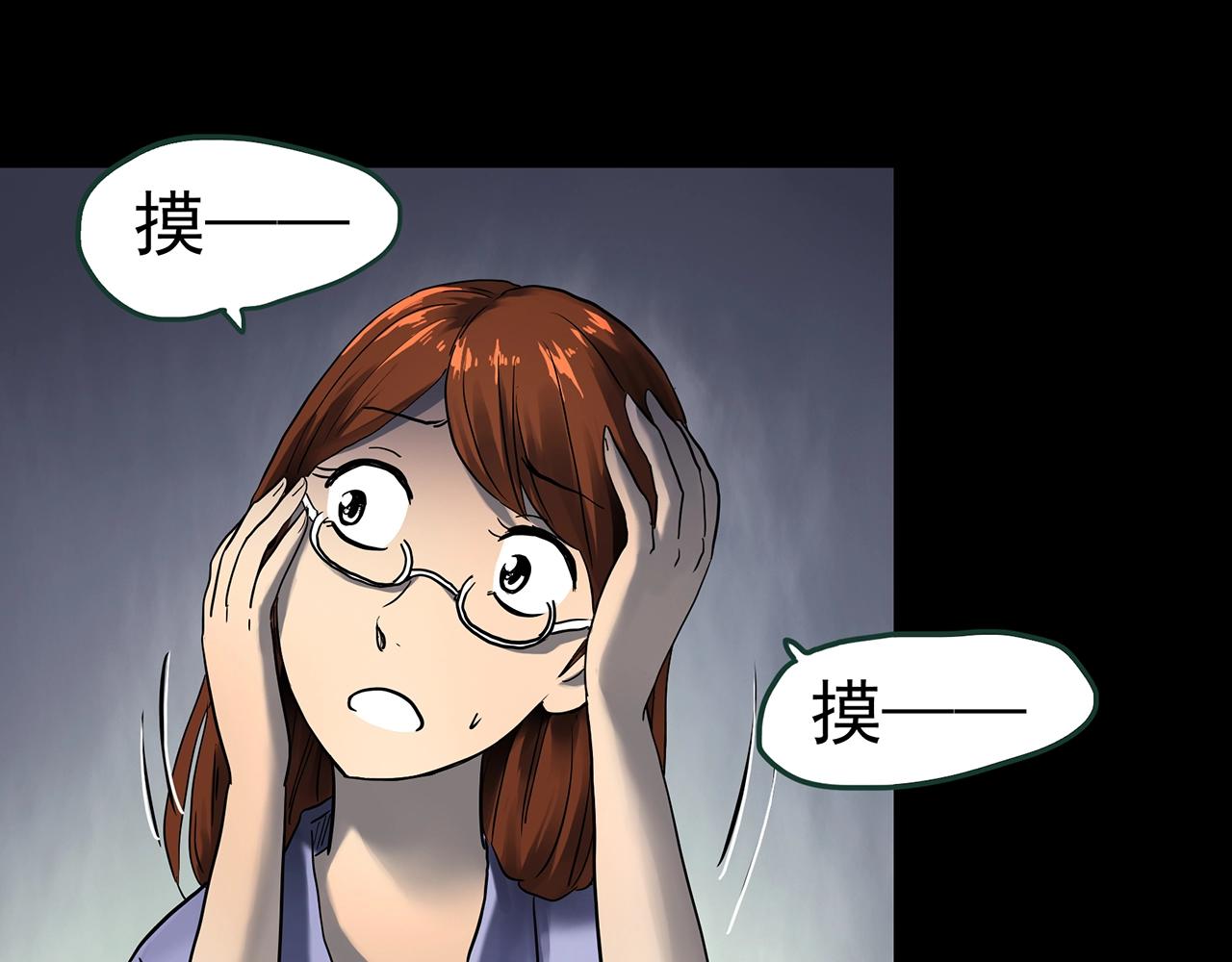 第424话 一件丢脸的事41