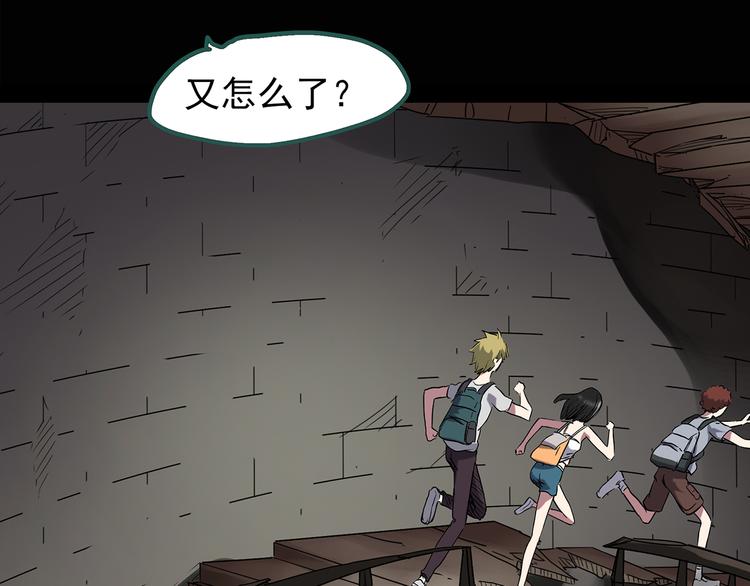 第136话 古堡魅影362