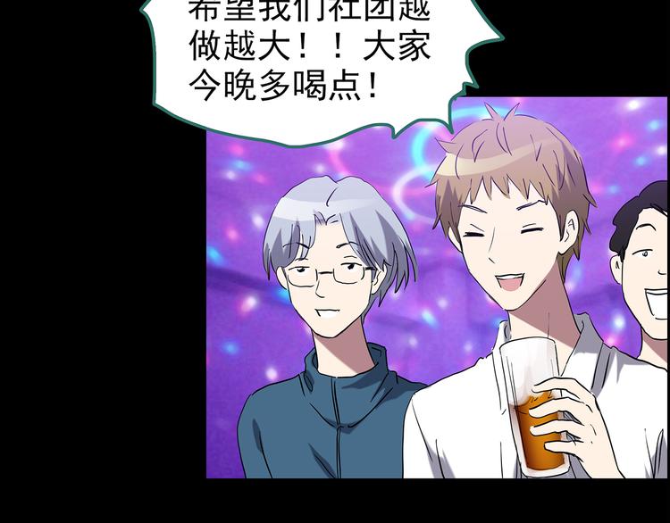 第178话 爱的纹身62