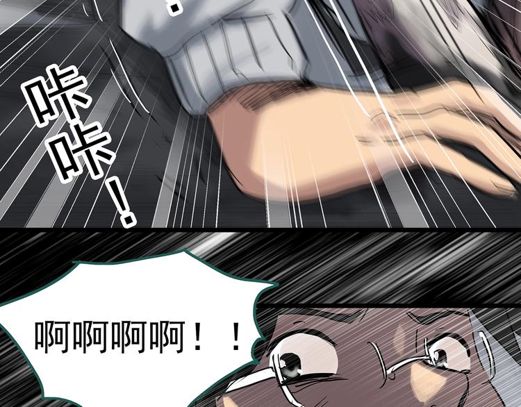 第291话 咚！（10）73
