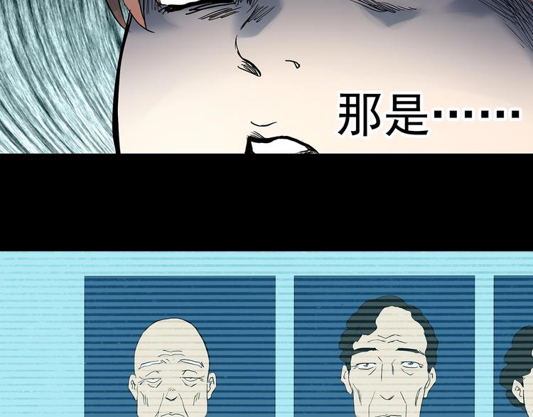 第357话 树上影 上91