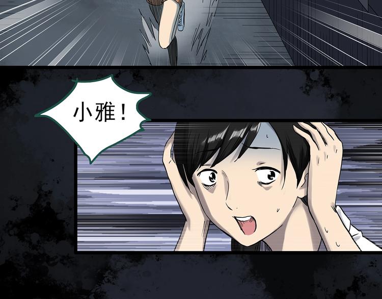 第294话 咚！（13）19