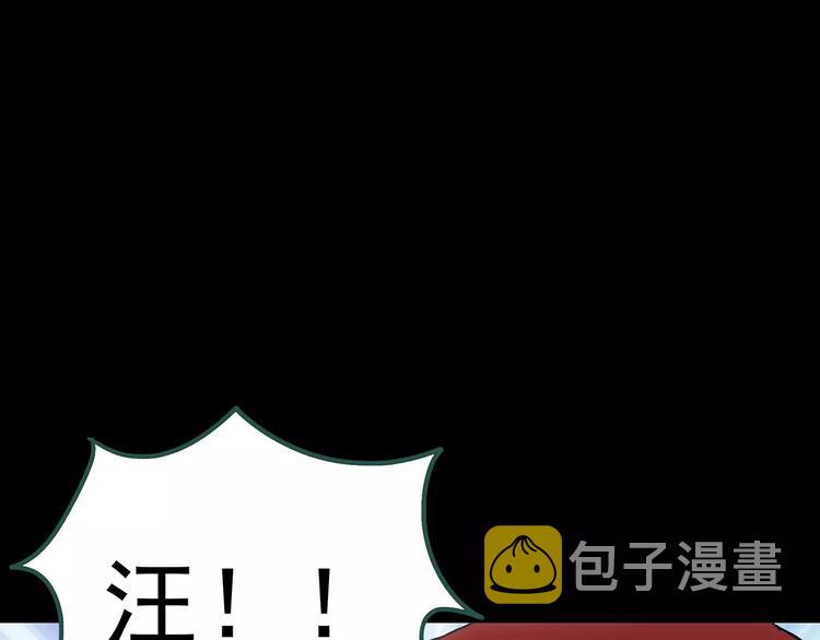第60话 小怪奇之圣诞老人112