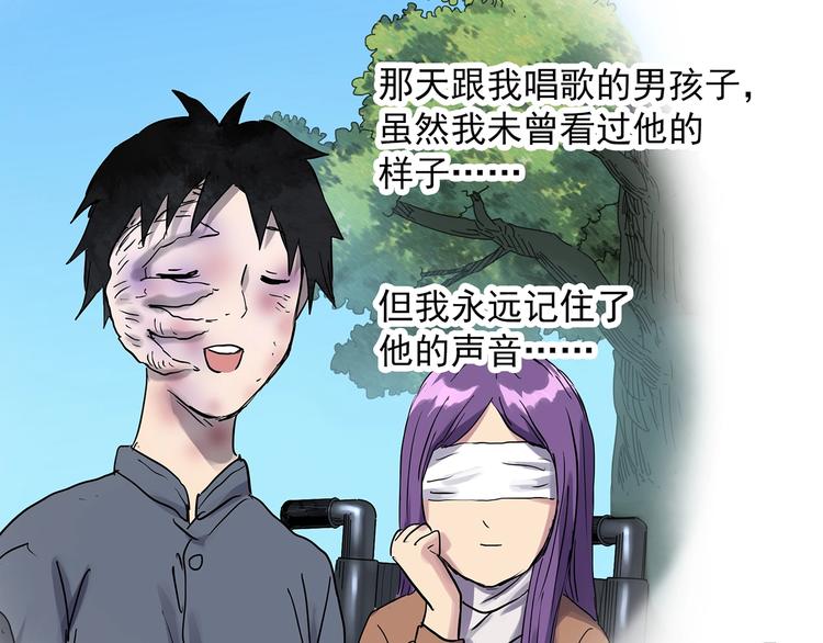 第313话 丑男（终）18