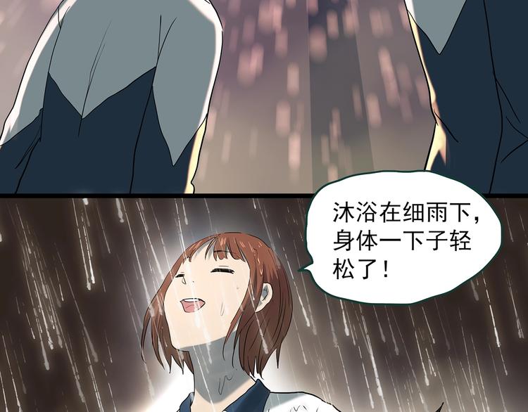 第368话 寻找记忆之旅64