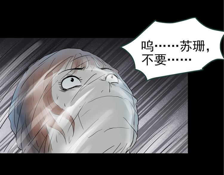 第237话 装修 中三68