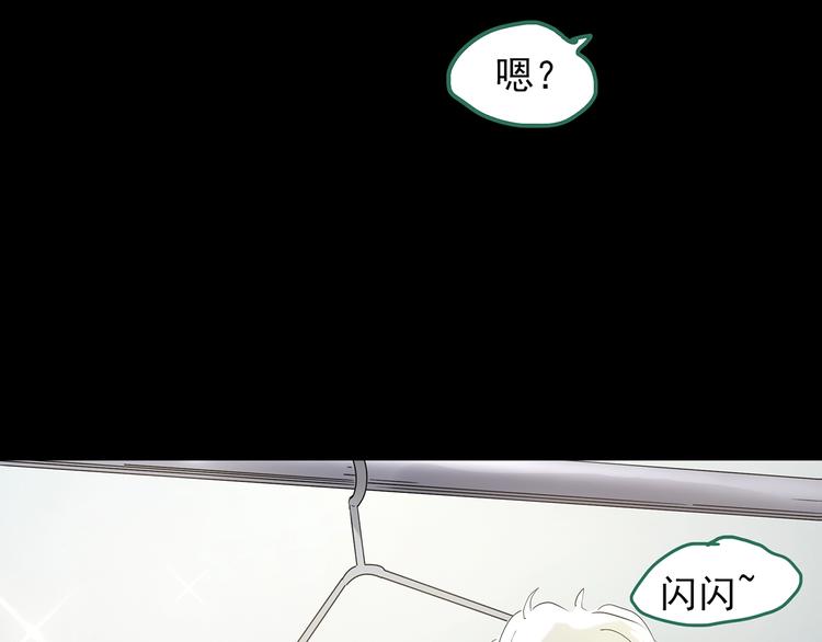 第202话 山间洗衣店（上）63