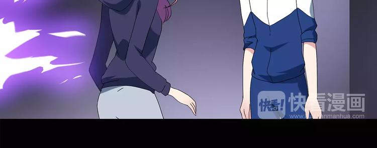 第81话 蛇之诅咒（十三）56