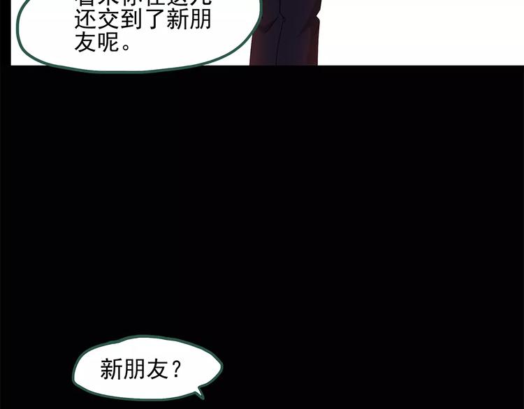 第53话 背宝金猪（上）35