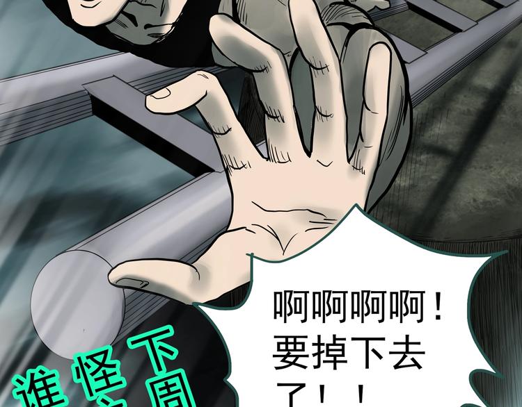 第332话 洞（上）133