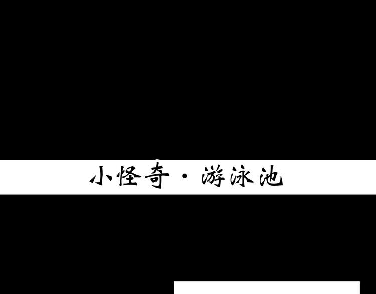 第358话 树上影 下79