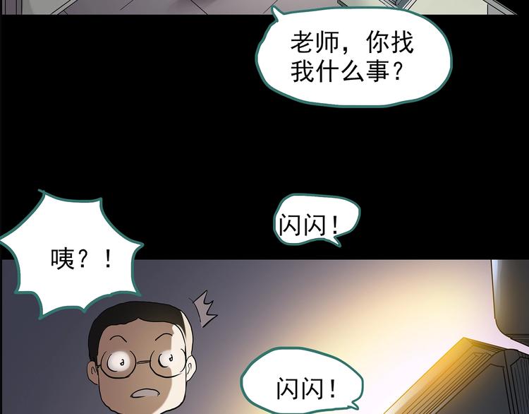 第208话 生日愿望（上）77