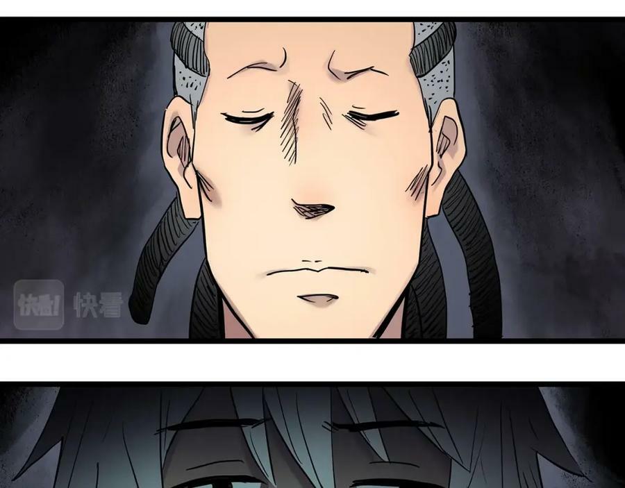 第467话 上身一分钟【五】30