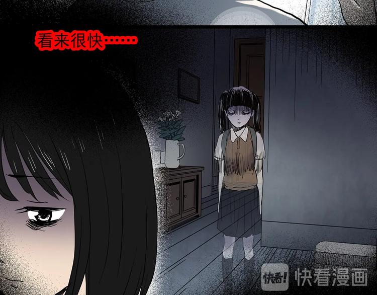 第348话 诡镜·言之罪（二）83