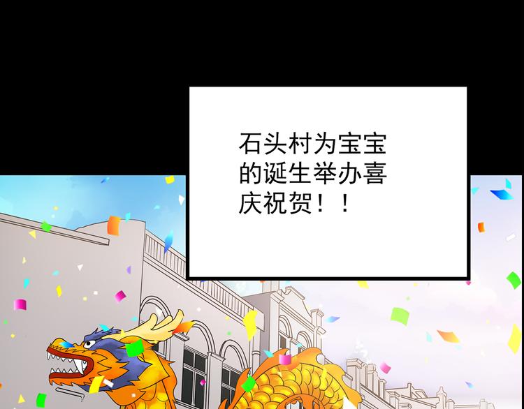 第152话 定制婴儿47