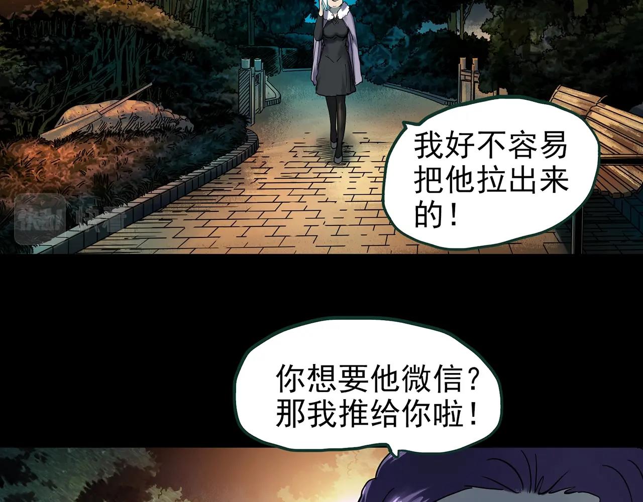 第439话 无头村之假头30
