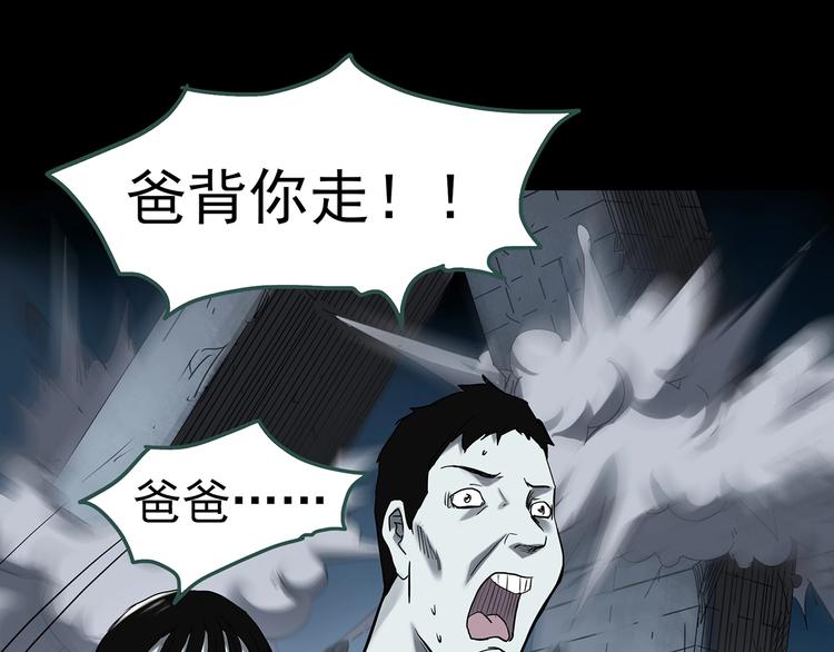 第323话 恶魔换脸术（六）55