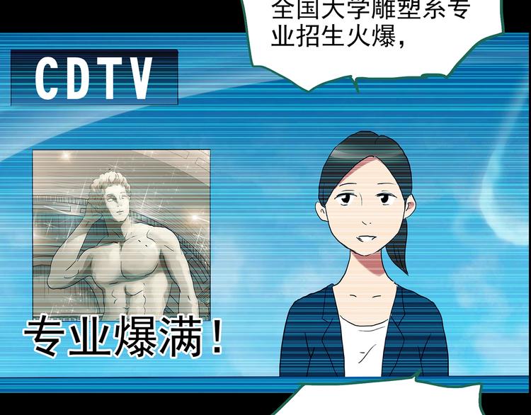 第191话 实现梦想91