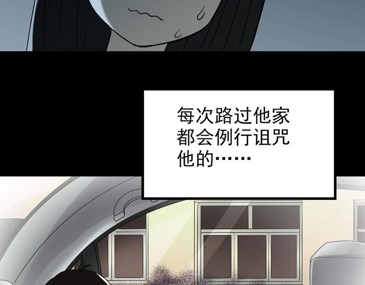 第186话 小编的诡异事件32