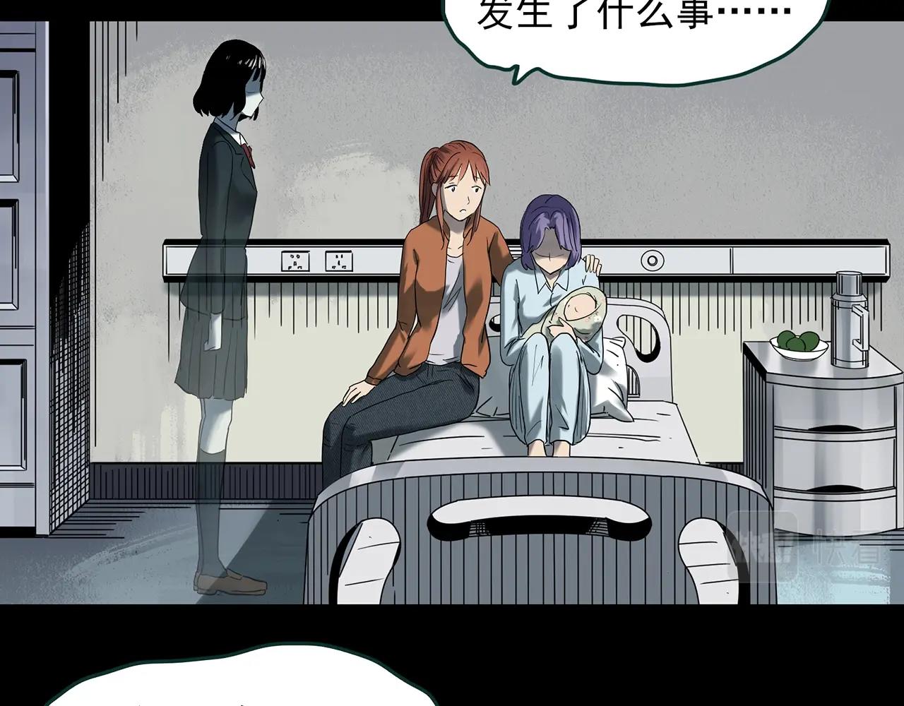第406话 幽语追凶【8】52