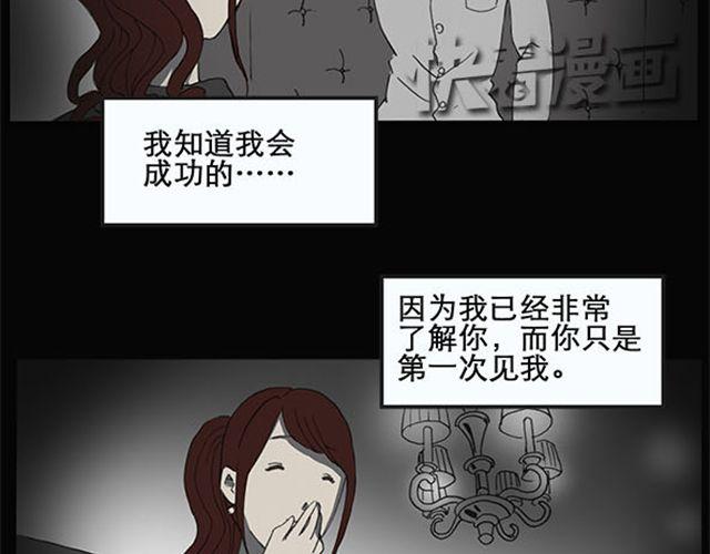 第9话 群好友（下）8