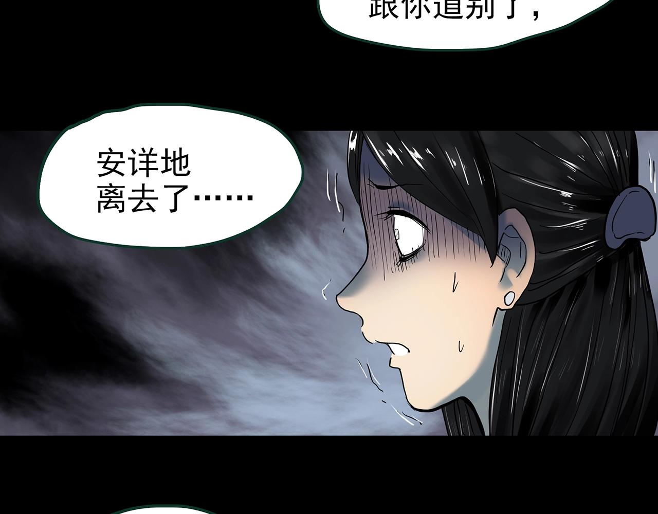 第423话 残爱113