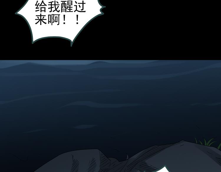 第116话 云来饭店 下98
