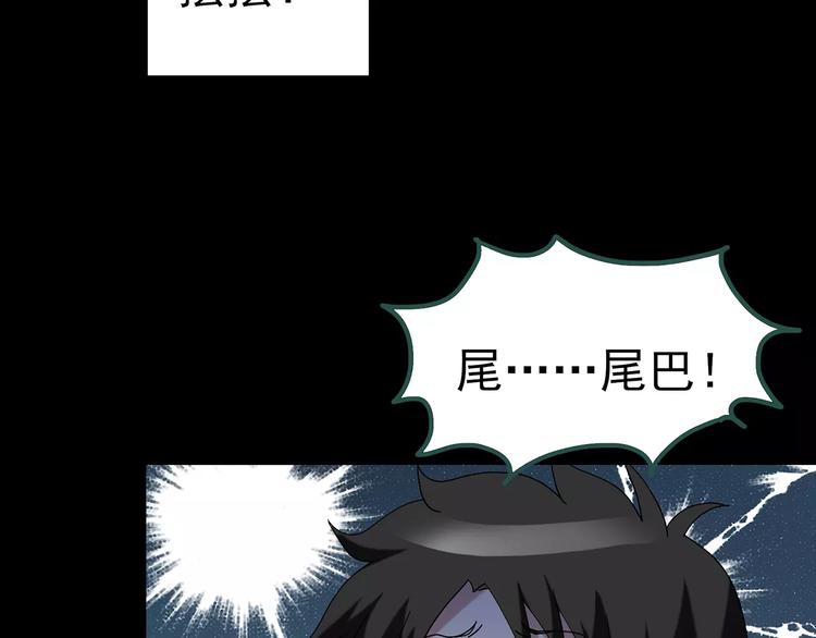 第60话 小怪奇之圣诞老人105