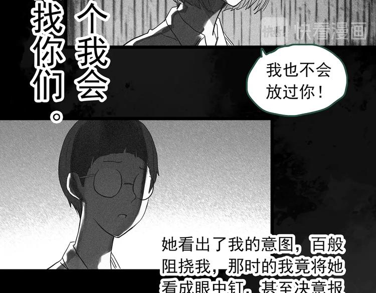 第296话 咚！（终）76