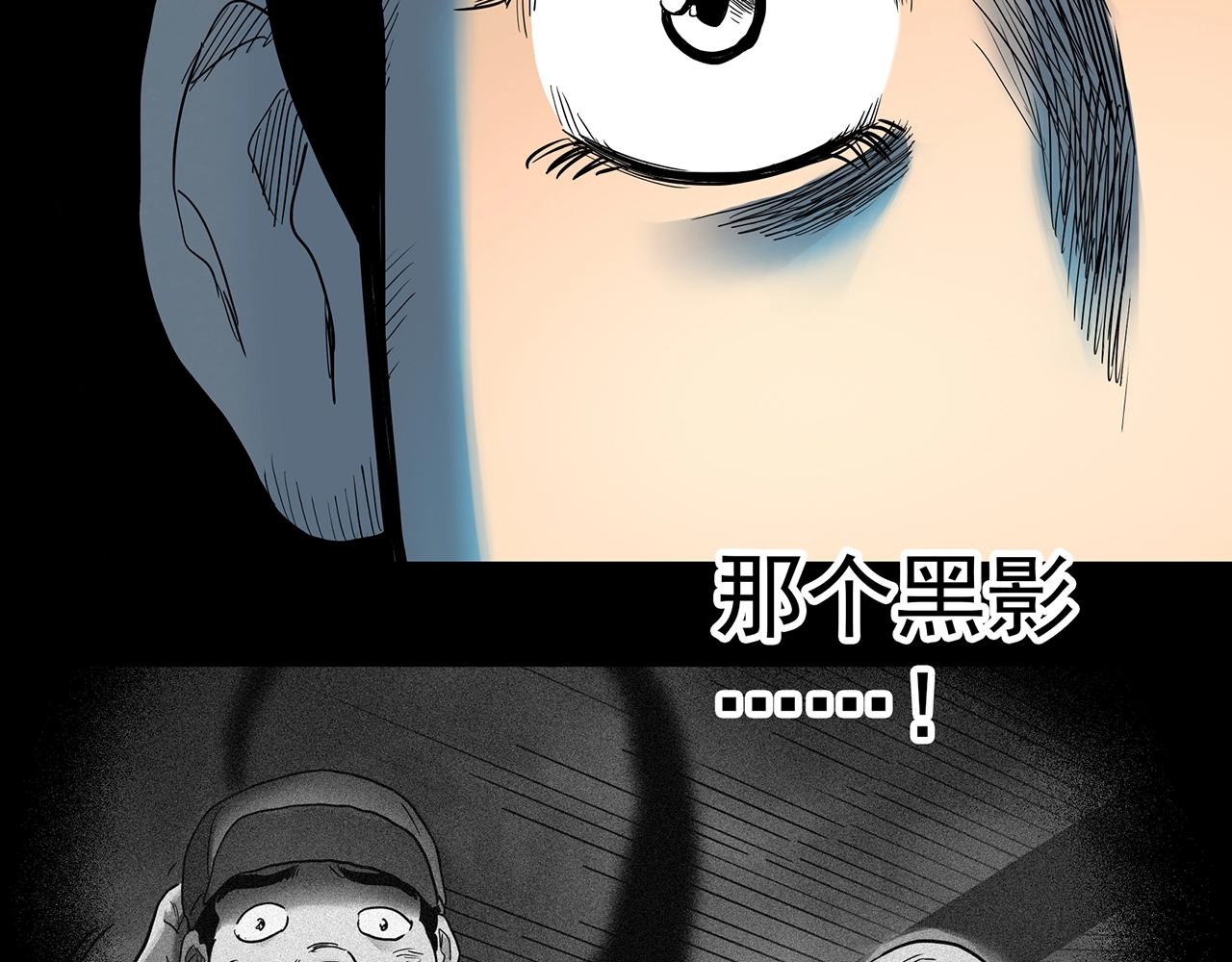 第426话 生祭72