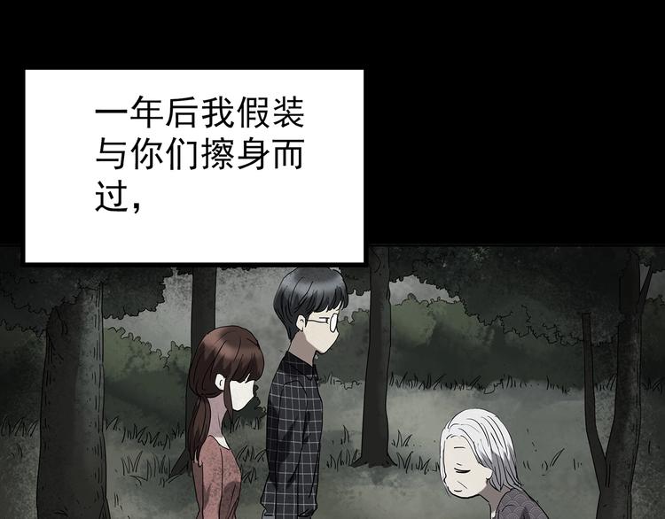 第250话 转世 下9