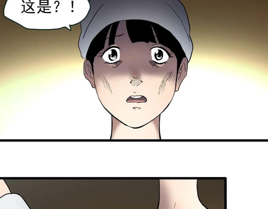 第457话 姐妹会【上】86