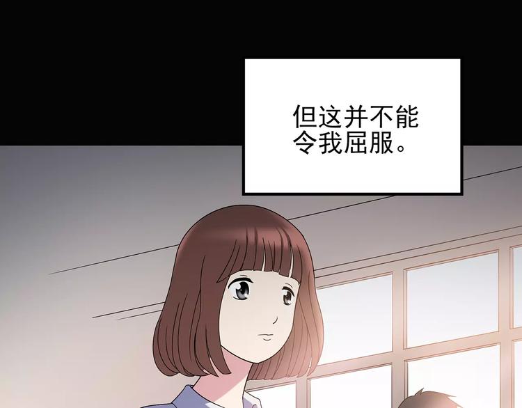 第97话 长舌妇学园 185