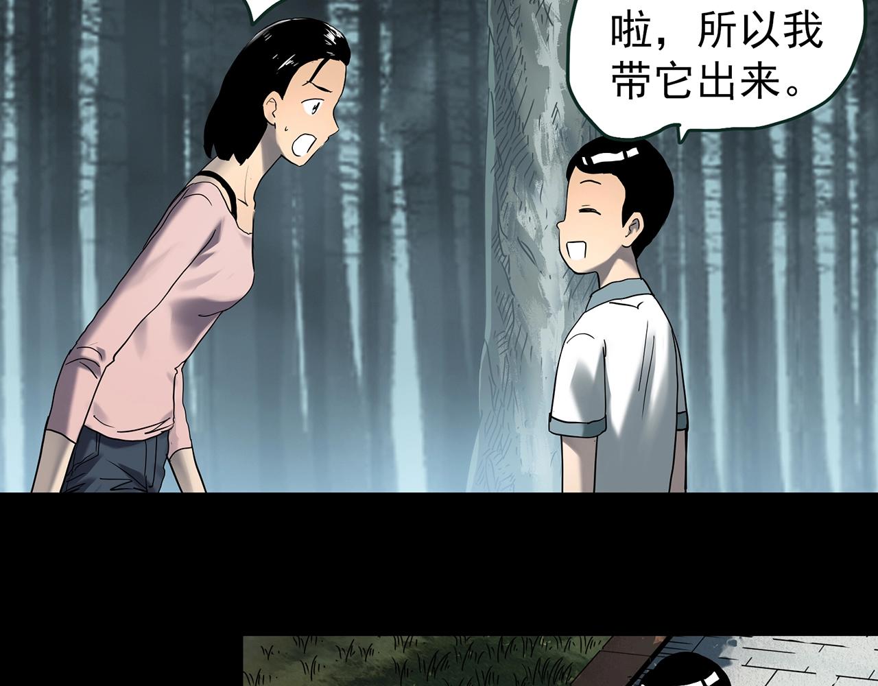 第425话 养子30