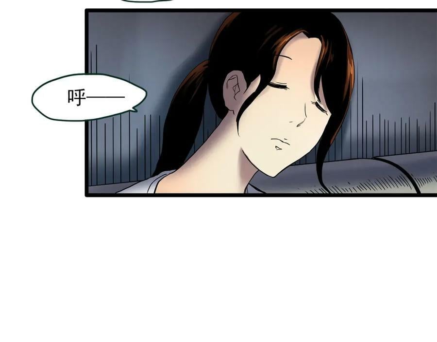 第459话 租房【上】78