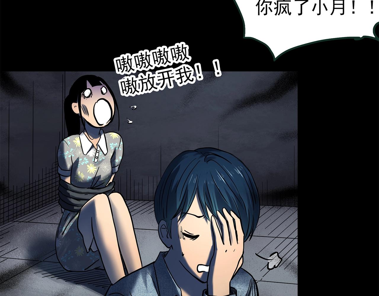 第443话 无头村之故乡回忆73