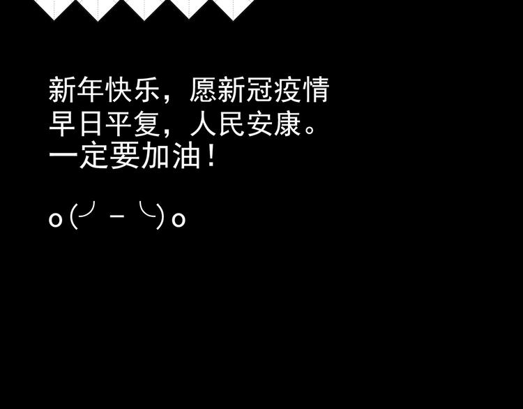 第267话 为他而变 中70