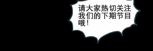 第21话 病人档案（二）36