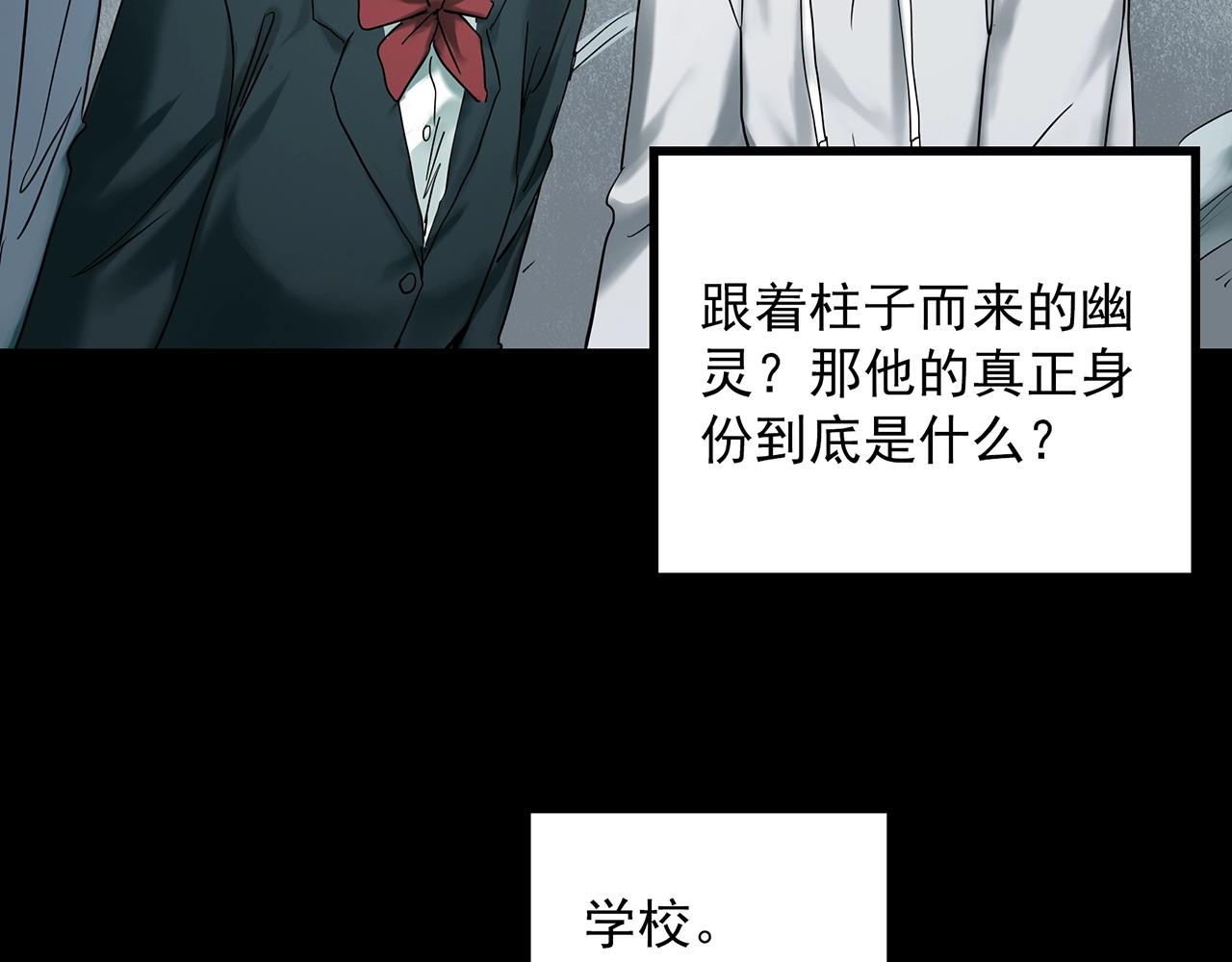 第414话 幽语追凶【16】34