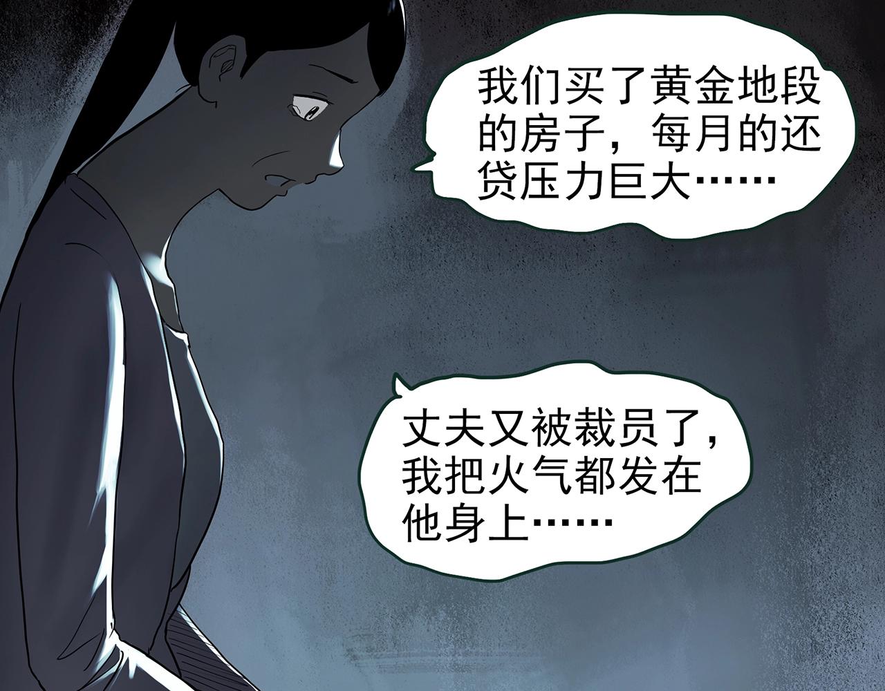 第428话 蜗牛爸爸57