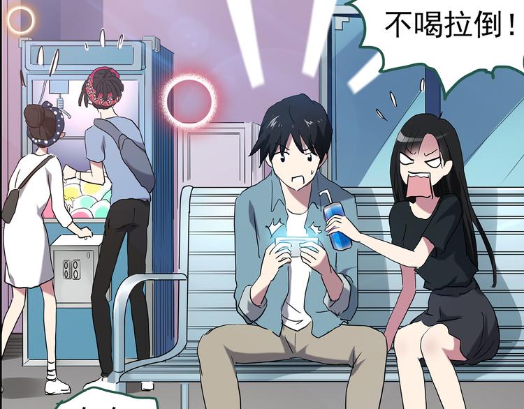 第147话 怪之狗 六75