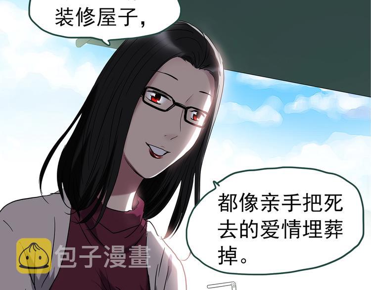 第234话 装修（上）48