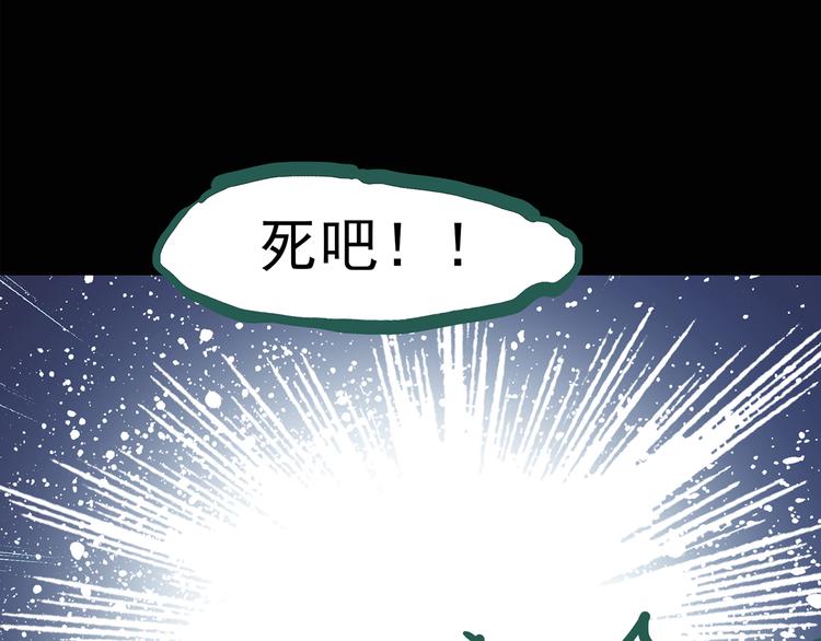 第127话 恶魔仪式 终54