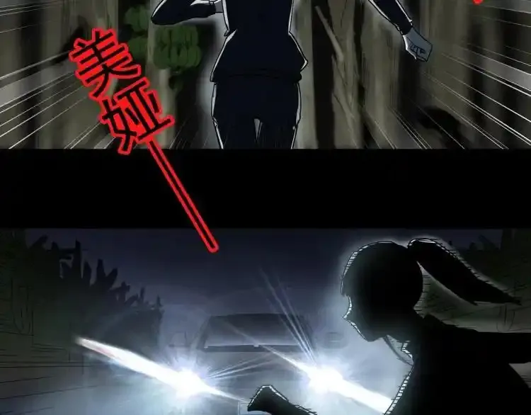 第375话 甘蔗地81