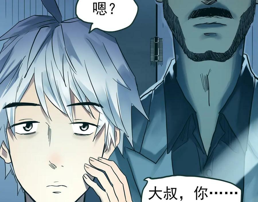 第468话 上身一分钟【七】57